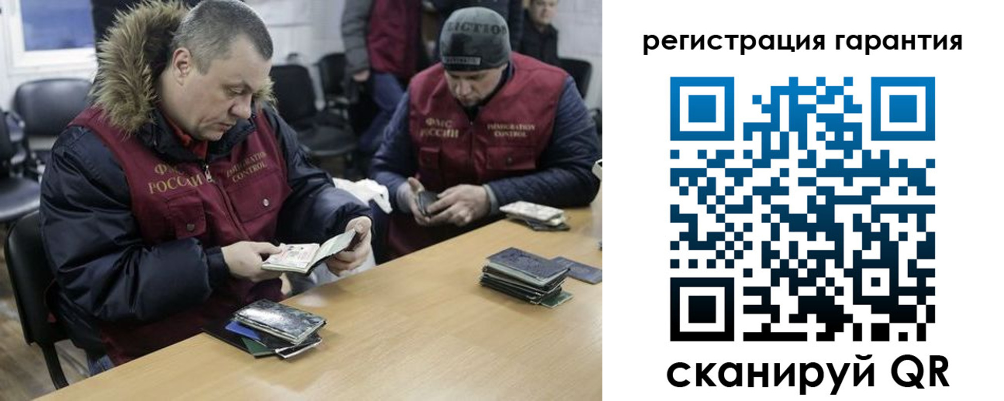 прописка паспорт в Опочке