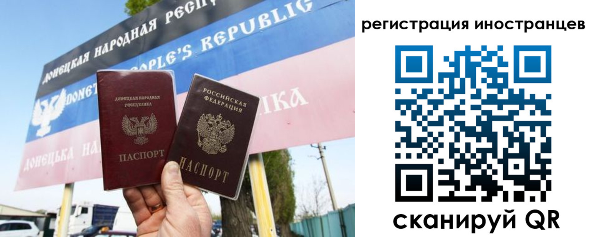 прописка в квартире в Опочке
