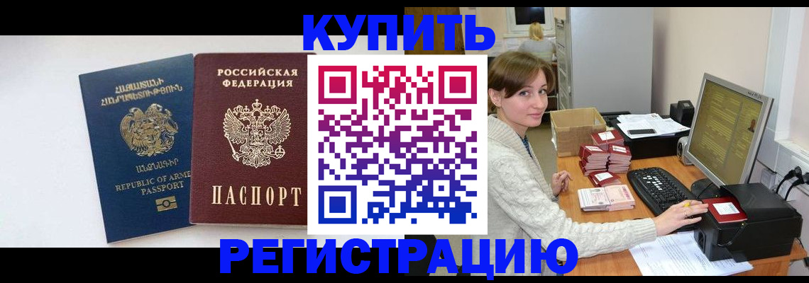 пропишу в квартире в Опочке